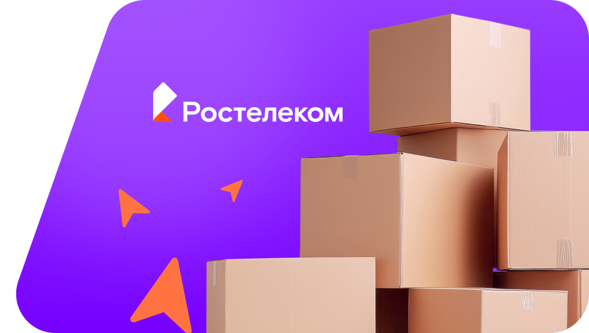 Переезд в новую квартирув&nbsp;деревня Мижуева (Пермский край)